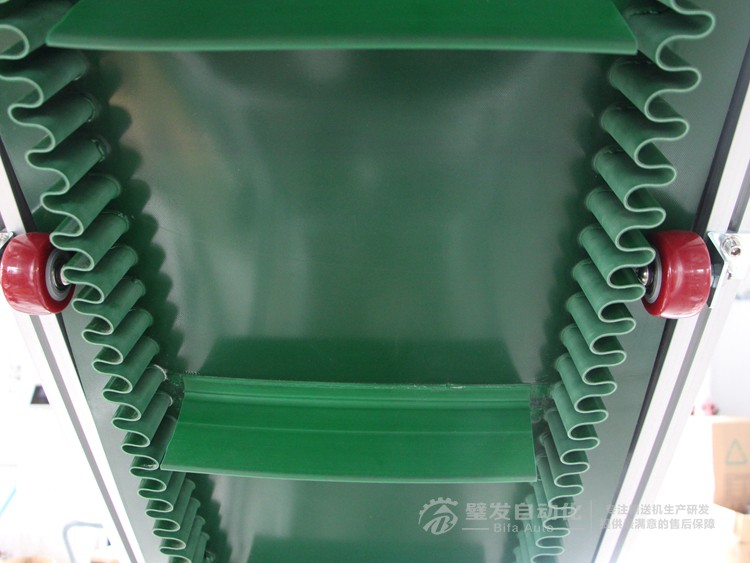 裙邊擋板爬坡輸送機