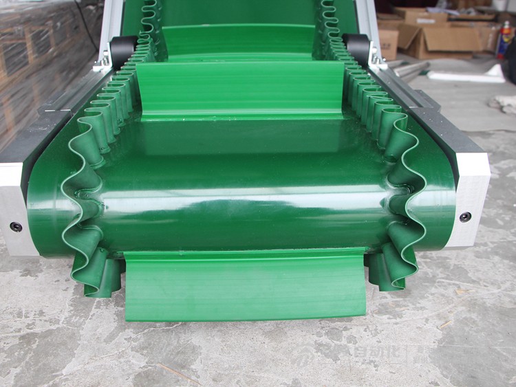 裙邊擋板爬坡輸送機