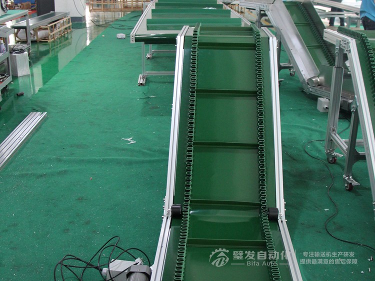 直角電機裙邊擋板Z字形爬坡輸送機