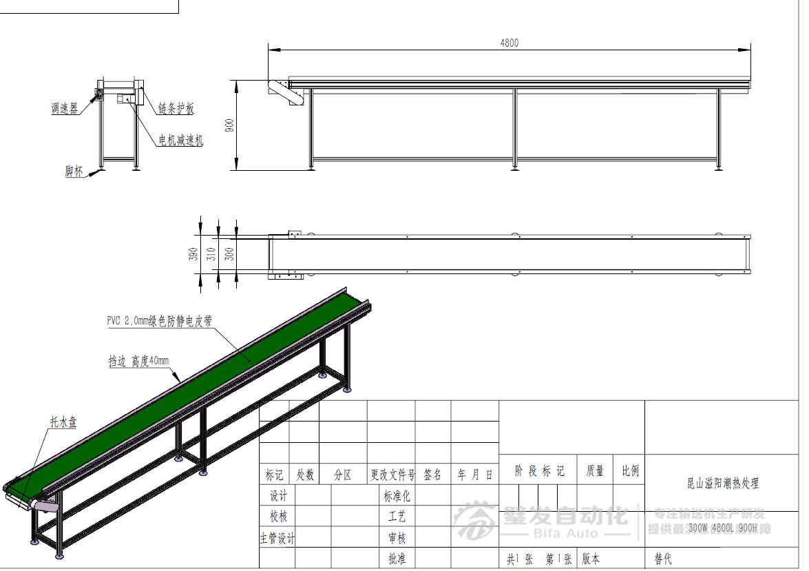 直線圖紙.jpg 直線圖紙.jpg